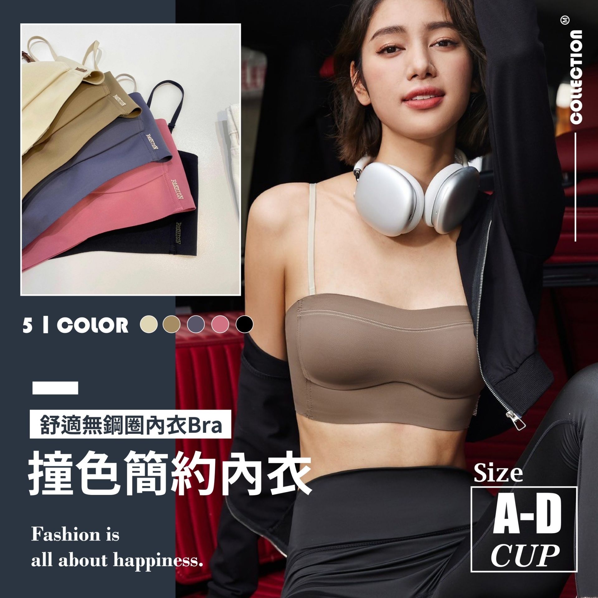 內衣外穿就是這件啦 太美了 穿起來還有美胸感 想要無鋼圈設計又要百搭時髦選這件 X 舒適無鋼圈內衣Bra 撞色簡約內衣-5色 買3件均1件才400