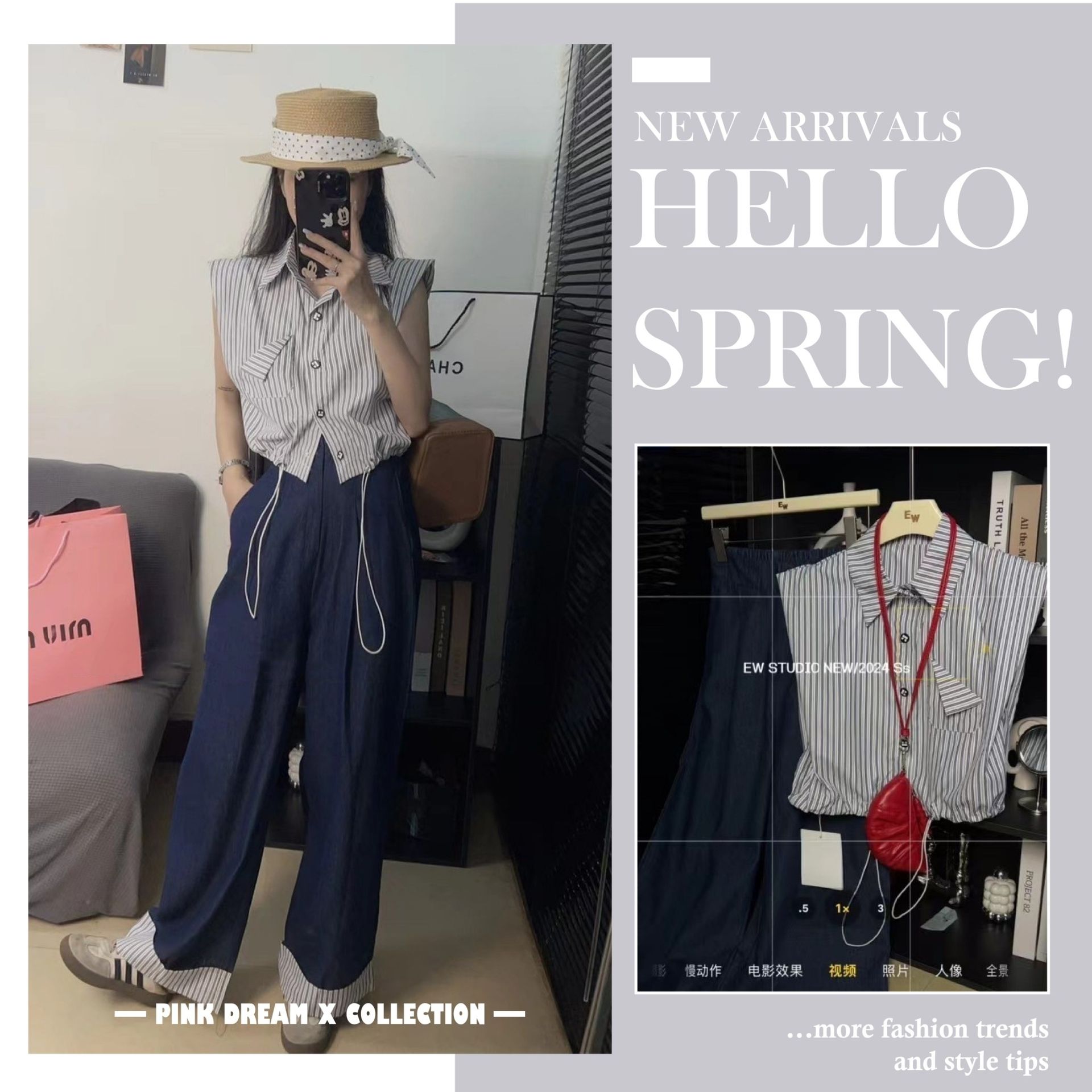 X現貨X一件免運X 質感休閒款 條紋抽繩上衣闊腿長褲套裝