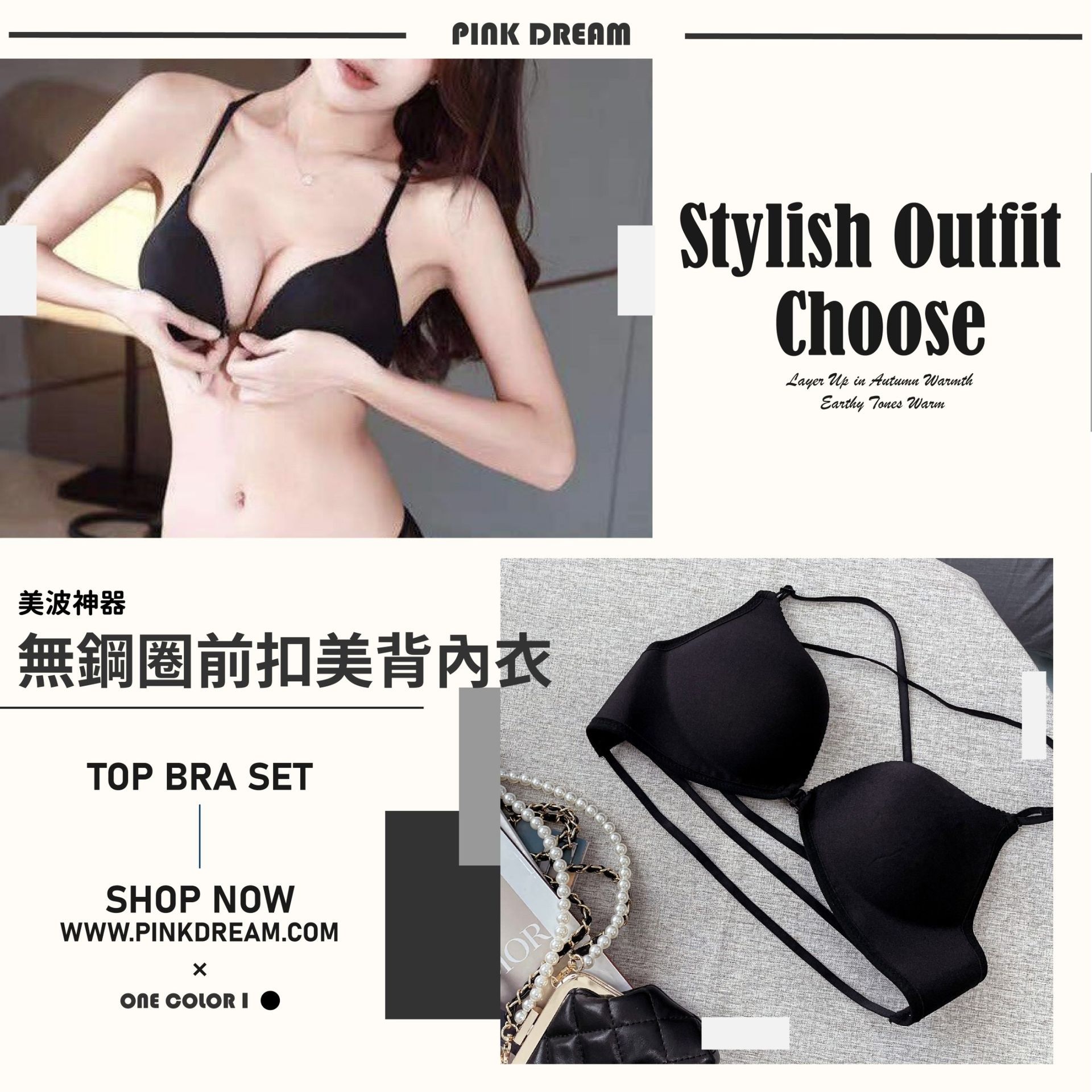 X美波熱賣款X現貨X一件免運X 胸部up神器 美爆了無鋼圈前扣美背內衣