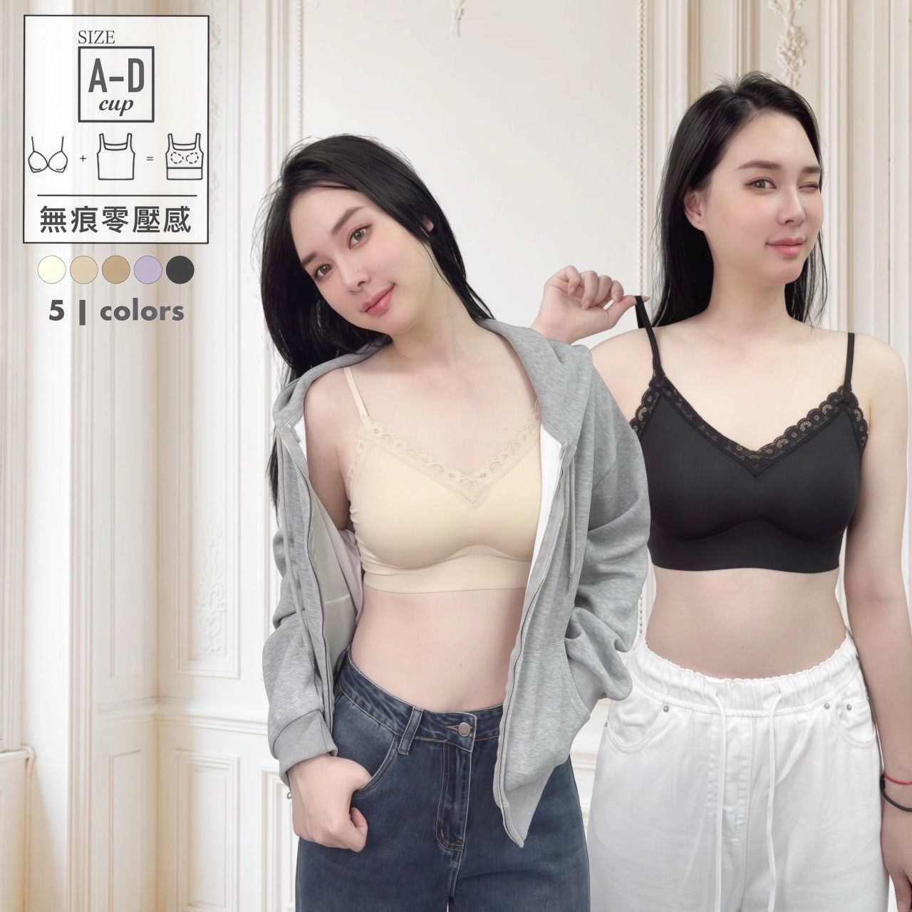 X現貨X一件免運X 夏日溫柔感系列 柔軟親膚蕾絲花邊設計 無痕美背細肩帶無鋼圈內衣-5色可選