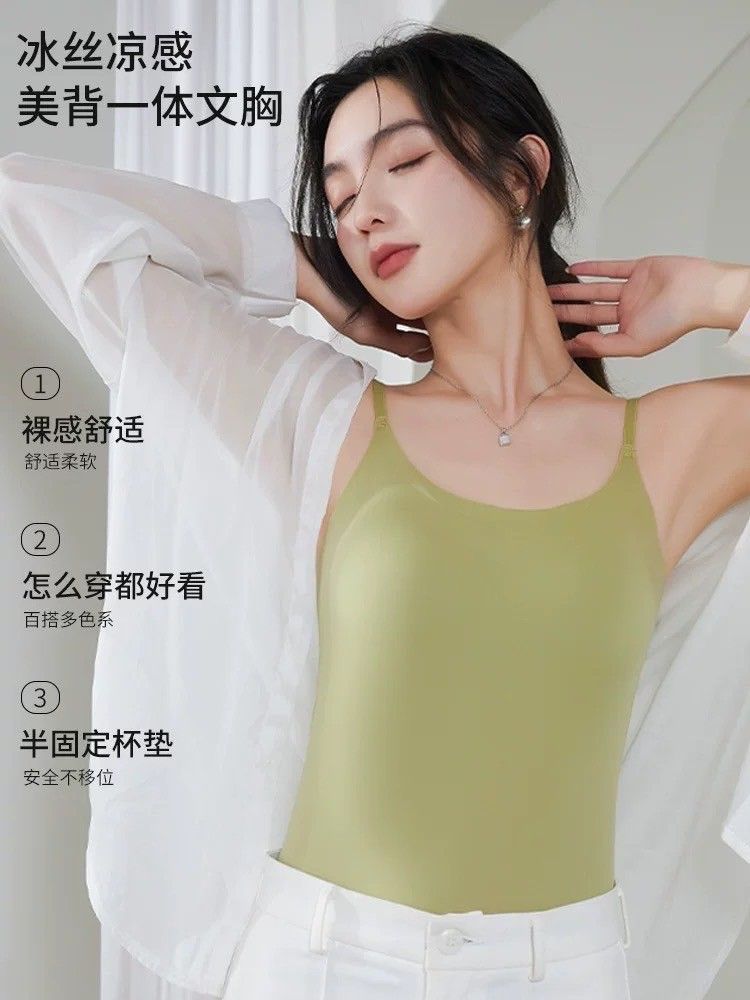 X現貨X一件免運X 外銷日本AIR系列 輕柔瞬涼 冰絲涼感BRA長版背心-4色-ML可選 細肩帶下單處