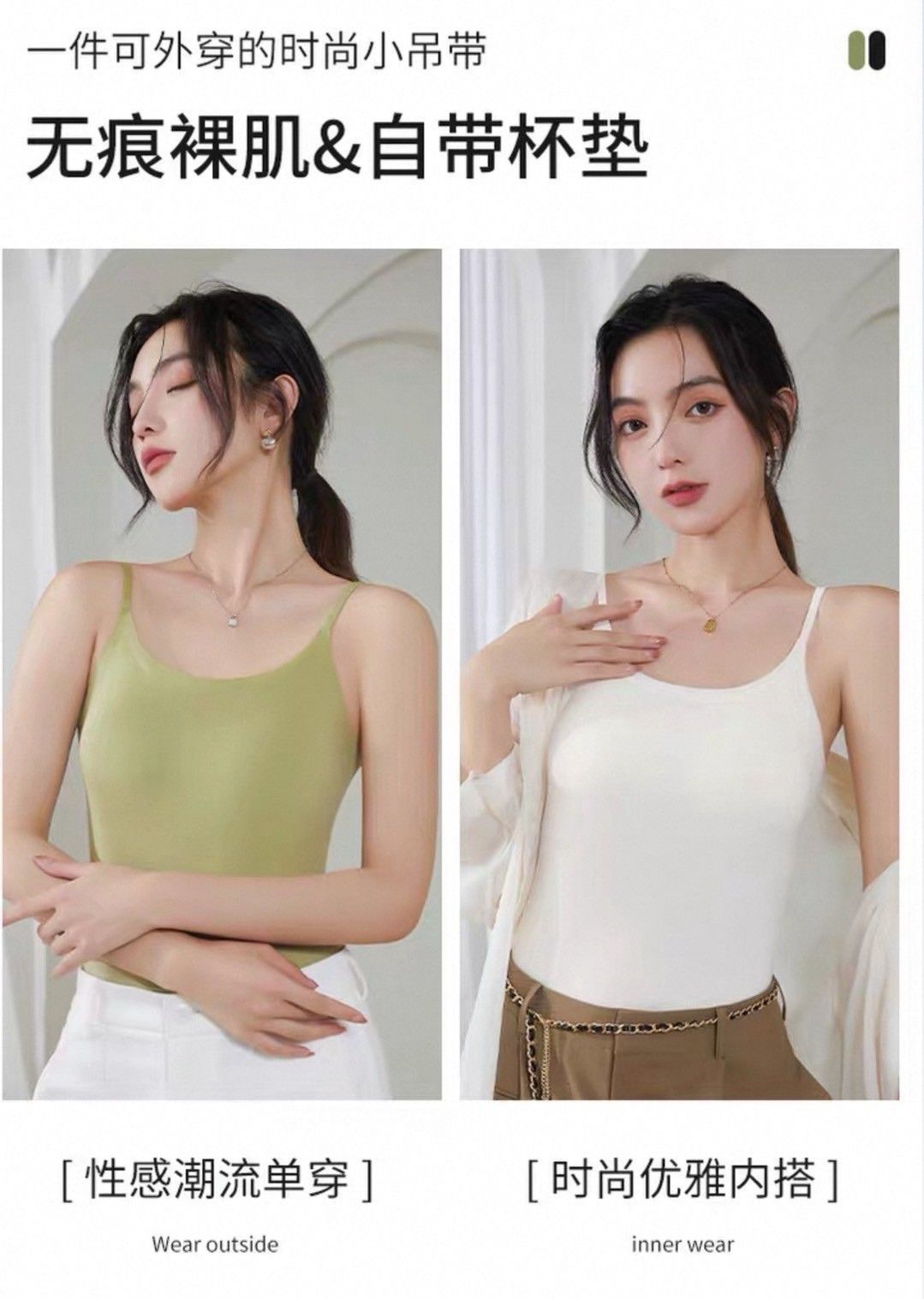 X現貨X 外銷日本AIR系列 輕柔瞬涼 冰絲涼感BRA長版背心-4色-ML可選 細肩帶下單處