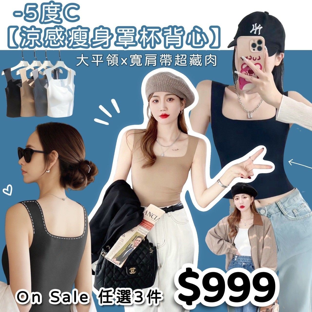 廠商回饋特賣 任選3件只要999 -超強遮副乳推薦 日韓熱賣爆款 螺紋冰絲機能涼感美背心