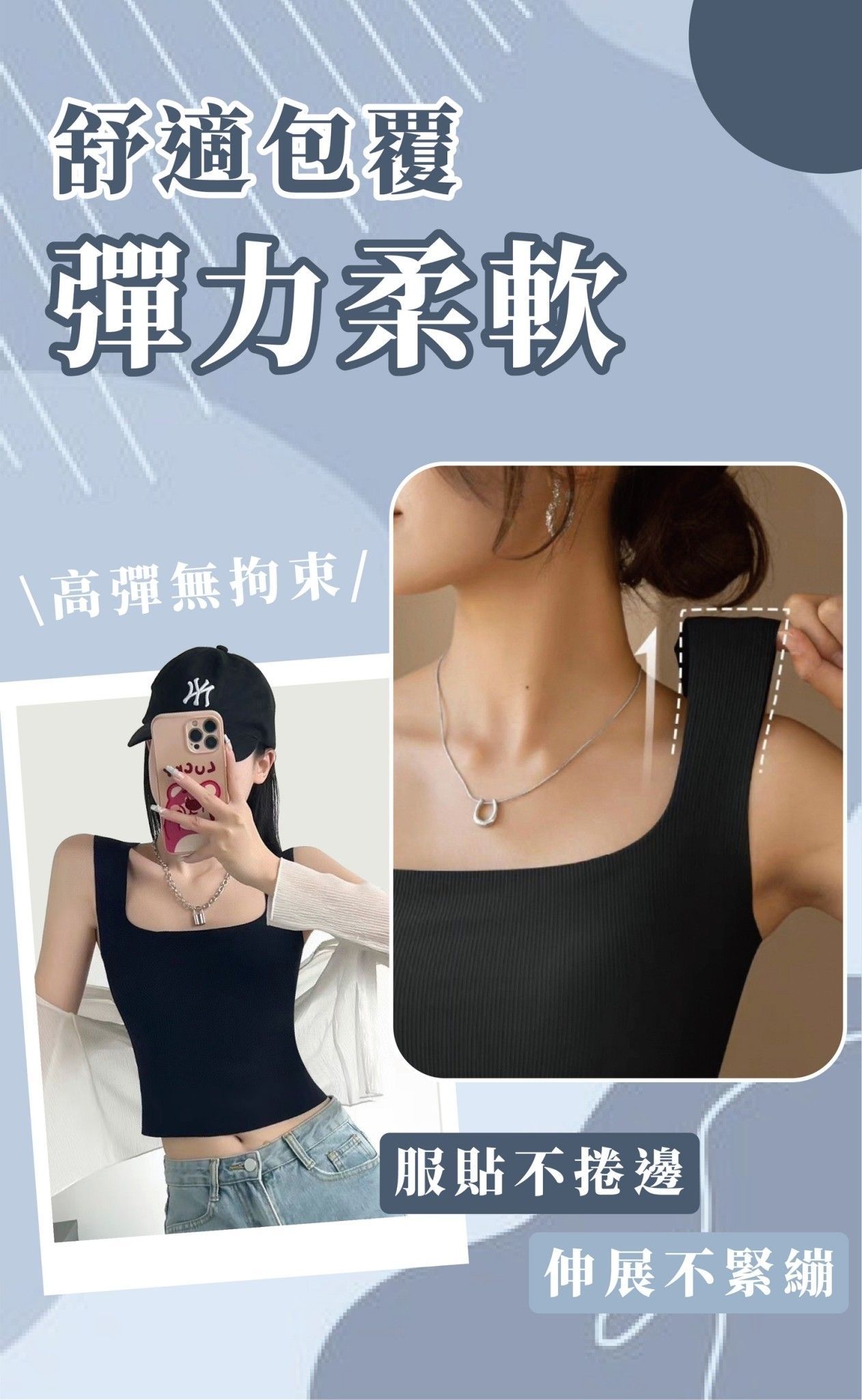 廠商回饋特賣 任選3件只要999 X現貨X一件免運X 免穿內衣系列-超強遮副乳推薦 日韓熱賣爆款 螺紋冰絲機能涼感美背心