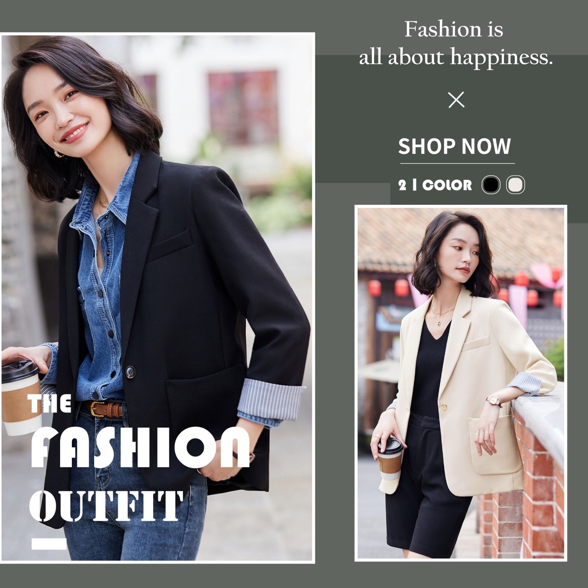 X現貨X一件免運X 簡約百搭款 純色一粒扣西裝外套-2色