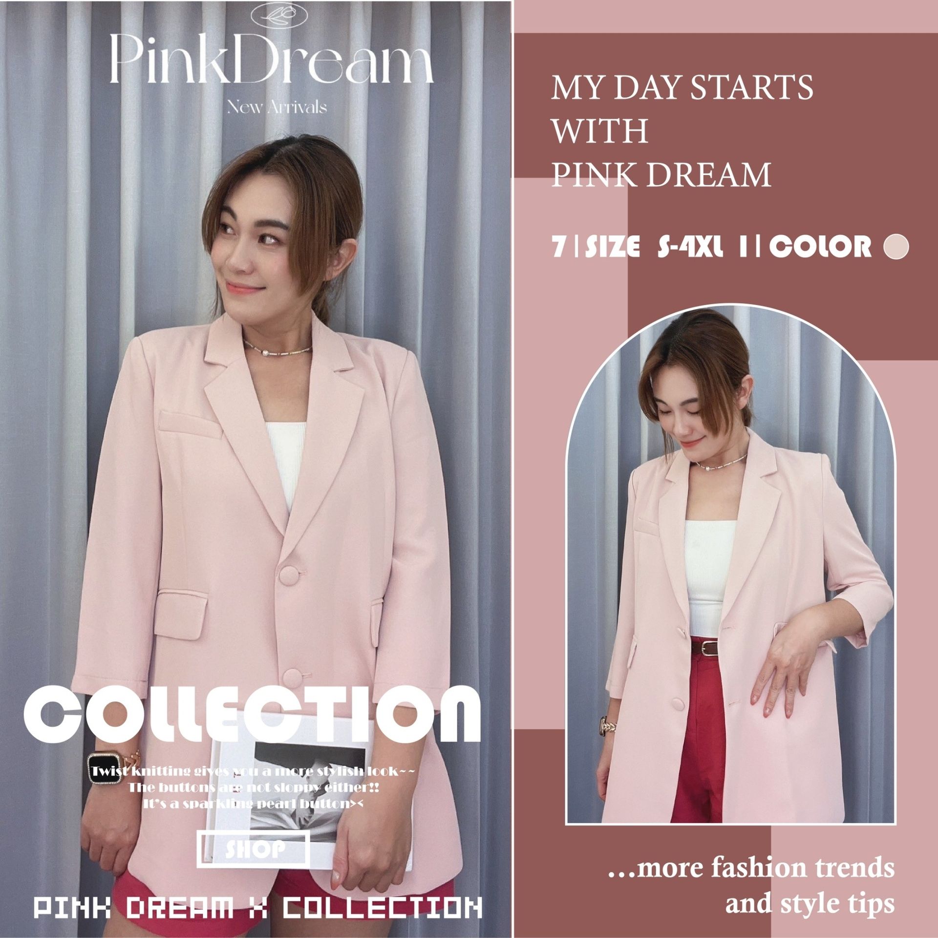 X現貨X一件免運X 夏日涼感推薦 顯白好氣色必收藏 雲朵粉修身挺版西裝外套