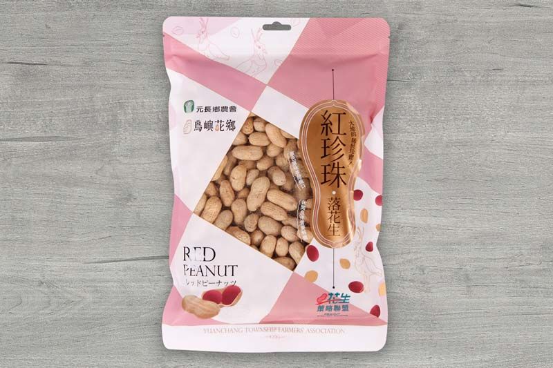紅珍珠花生