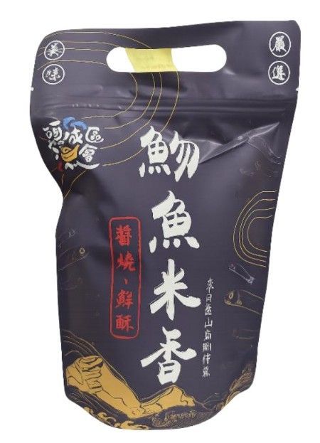 頭城漁會魩魚米香