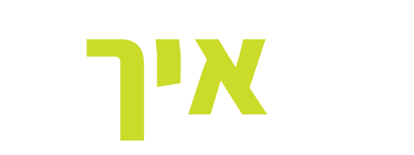 משרד פרסום סוכנות שיווק מומלצים מומלץ מומלצת לעסק לחברה יצירתי מקצועי מנוסה אמין