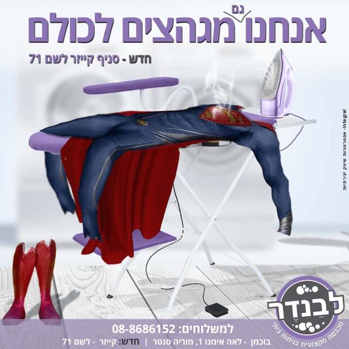 סוכנות שיווק יצירתית מומלצת אינטגרל integral אסטרטגיה, מיתוג, שיווק, פרסום, מנוסה, יצירתי, סוכנות דיגיטל, קמפיינים, הוכחות, מוכח, ניסיון, ייעוץ שיווקי, ייעוץ עסקי