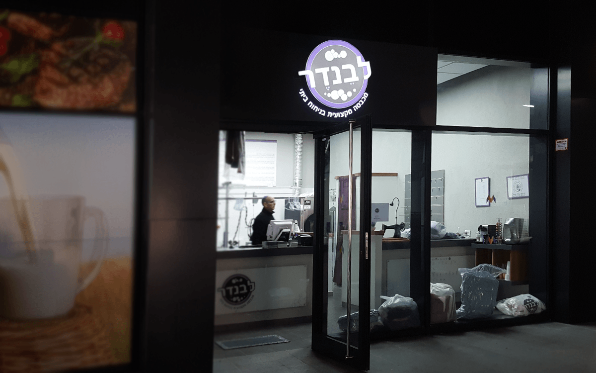 סוכנות שיווק יצירתית מומלצת אינטגרל integral אסטרטגיה, מיתוג, שיווק, פרסום, מנוסה, יצירתי, סוכנות דיגיטל, קמפיינים, הוכחות, מוכח, ניסיון, ייעוץ שיווקי, ייעוץ עסקי