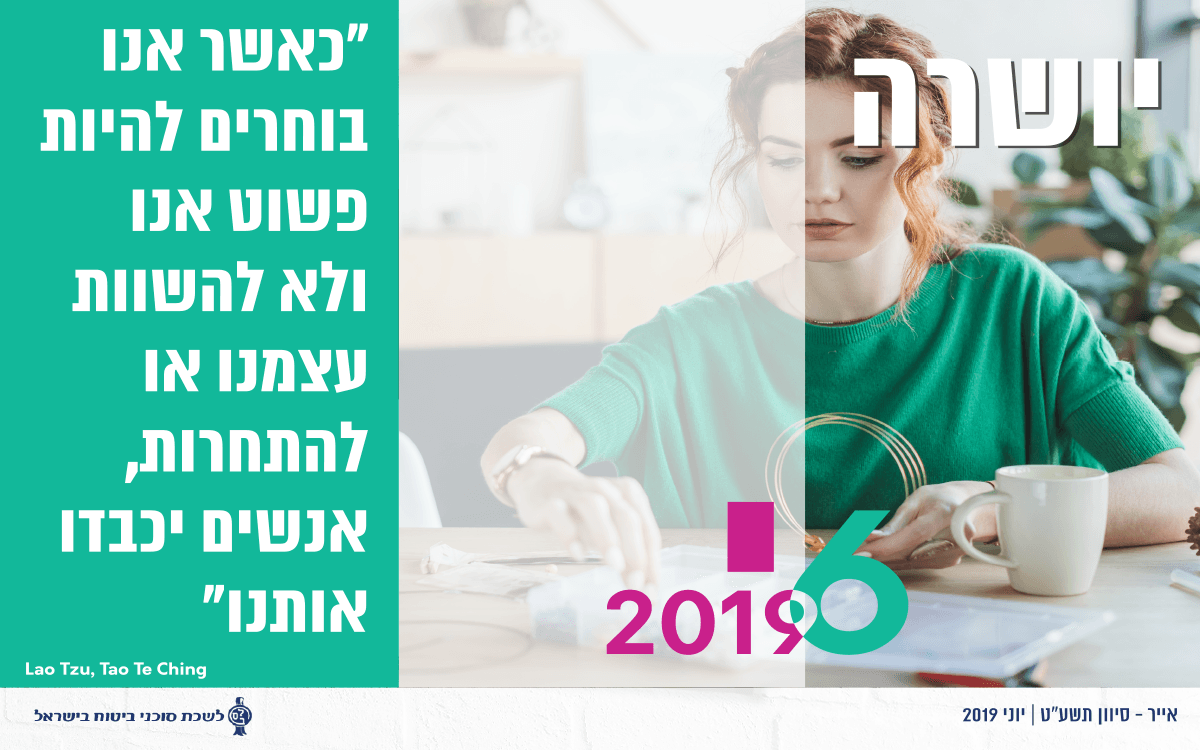 סוכנות שיווק יצירתית מומלצת אינטגרל integral אסטרטגיה, מיתוג, שיווק, פרסום, מנוסה, יצירתי, סוכנות דיגיטל, קמפיינים, הוכחות, מוכח, ניסיון, ייעוץ שיווקי, ייעוץ עסקי