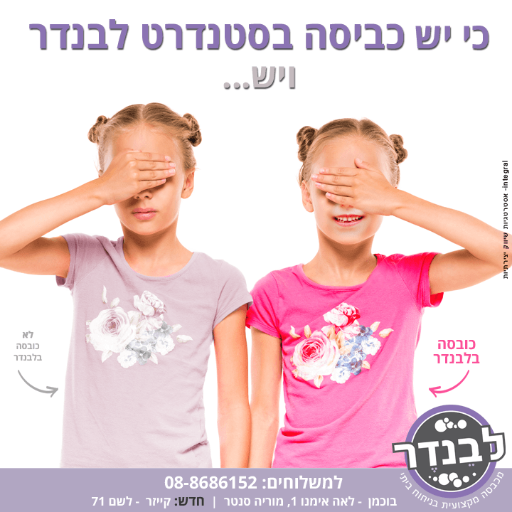 סוכנות שיווק יצירתית מומלצת אינטגרל integral אסטרטגיה, מיתוג, שיווק, פרסום, מנוסה, יצירתי, סוכנות דיגיטל, קמפיינים, הוכחות, מוכח, ניסיון, ייעוץ שיווקי, ייעוץ עסקי