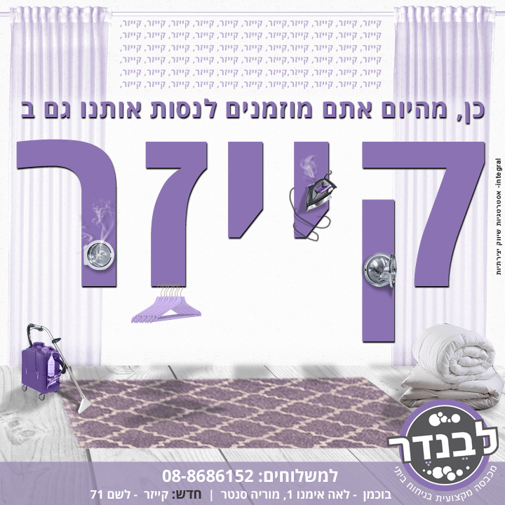 סוכנות שיווק יצירתית מומלצת אינטגרל integral אסטרטגיה, מיתוג, שיווק, פרסום, מנוסה, יצירתי, סוכנות דיגיטל, קמפיינים, הוכחות, מוכח, ניסיון, ייעוץ שיווקי, ייעוץ עסקי