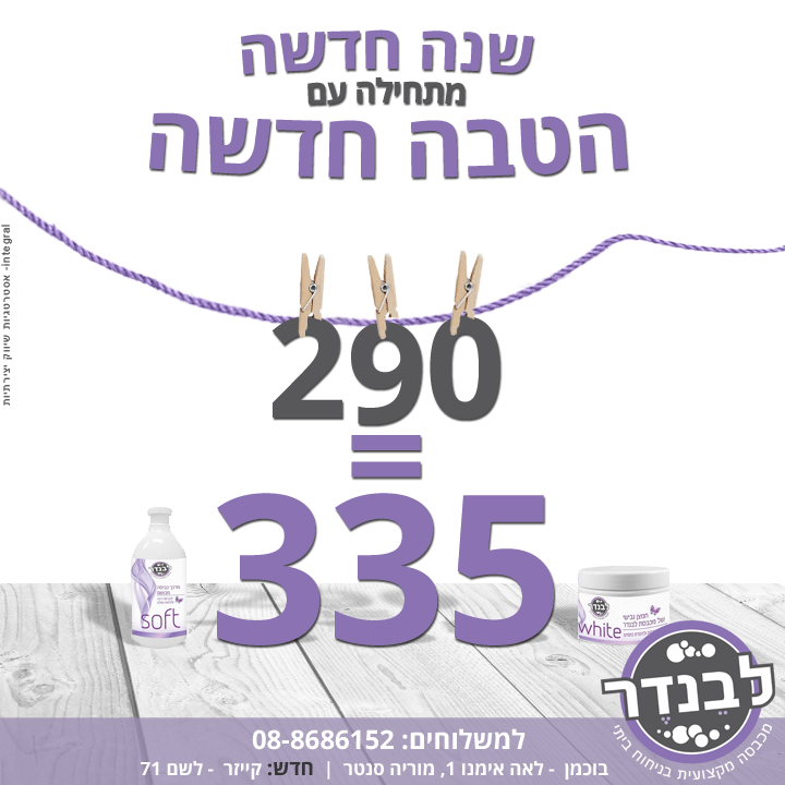 סוכנות שיווק יצירתית מומלצת אינטגרל integral אסטרטגיה, מיתוג, שיווק, פרסום, מנוסה, יצירתי, סוכנות דיגיטל, קמפיינים, הוכחות, מוכח, ניסיון, ייעוץ שיווקי, ייעוץ עסקי