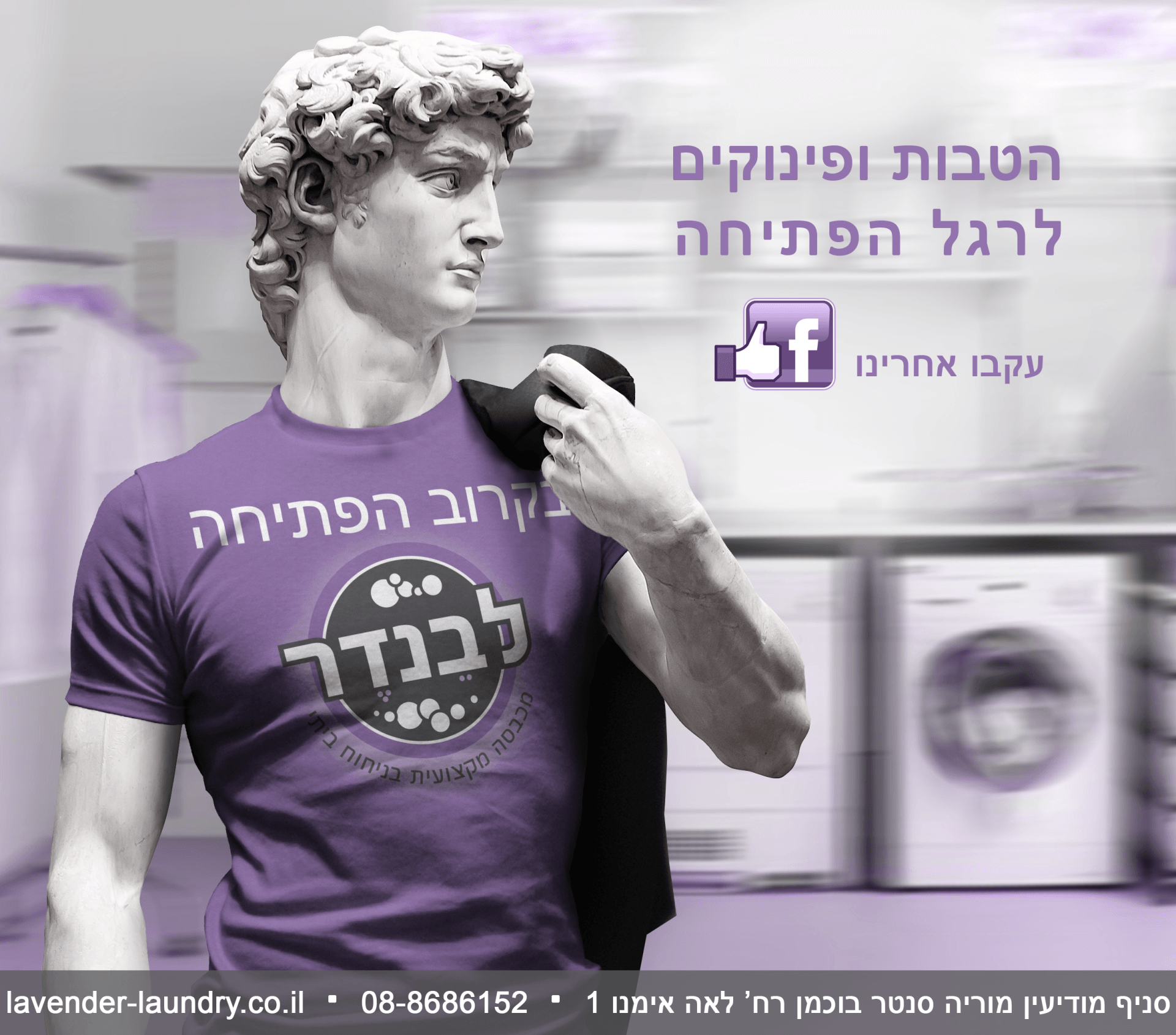 סוכנות שיווק יצירתית מומלצת אינטגרל integral אסטרטגיה, מיתוג, שיווק, פרסום, מנוסה, יצירתי, סוכנות דיגיטל, קמפיינים, הוכחות, מוכח, ניסיון, ייעוץ שיווקי, ייעוץ עסקי