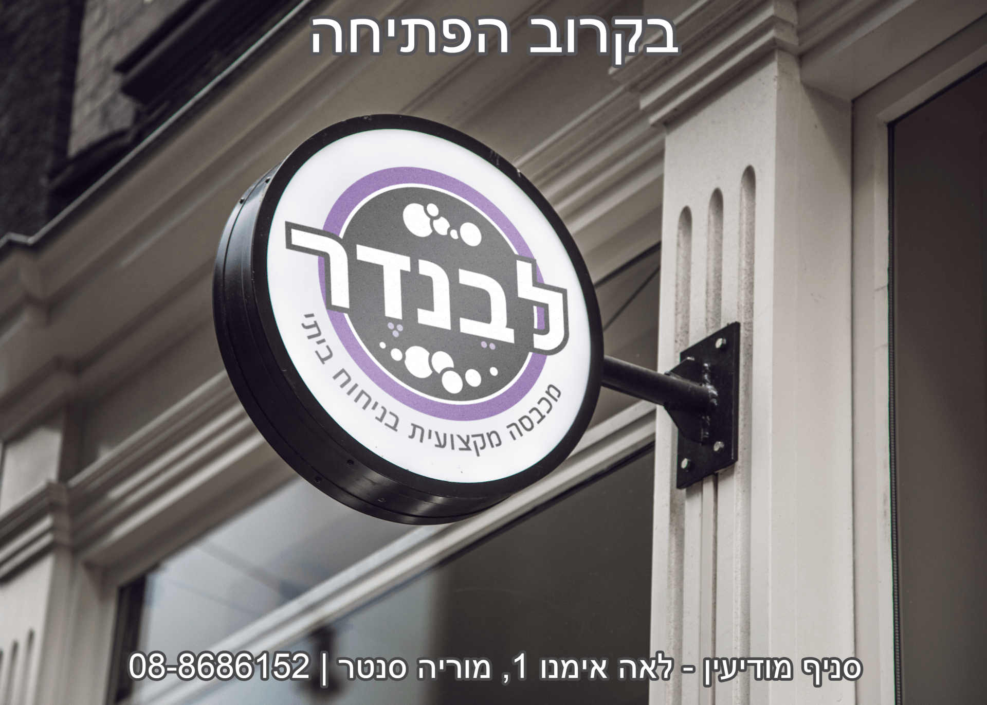 סוכנות שיווק יצירתית מומלצת אינטגרל integral אסטרטגיה, מיתוג, שיווק, פרסום, מנוסה, יצירתי, סוכנות דיגיטל, קמפיינים, הוכחות, מוכח, ניסיון, ייעוץ שיווקי, ייעוץ עסקי