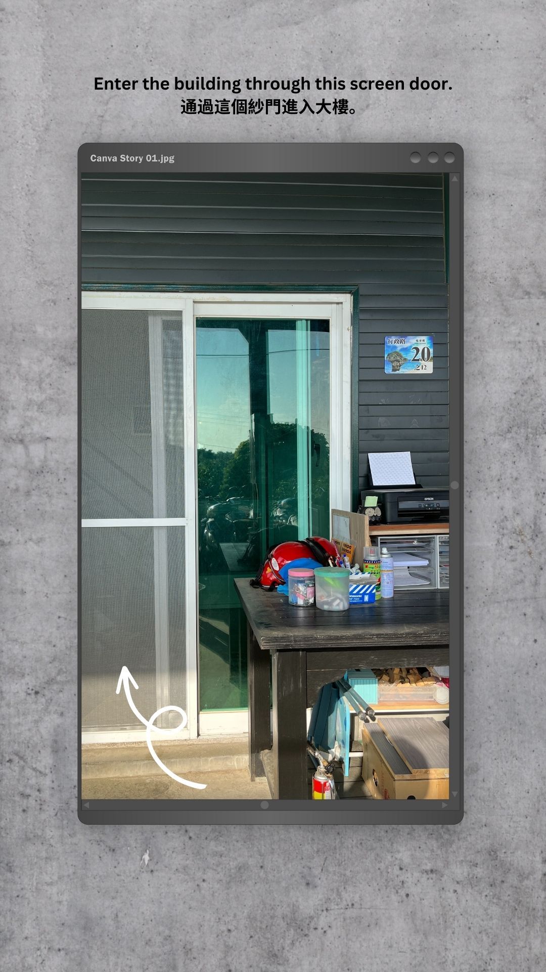 A screen shot of a room with a table and a sliding glass door.