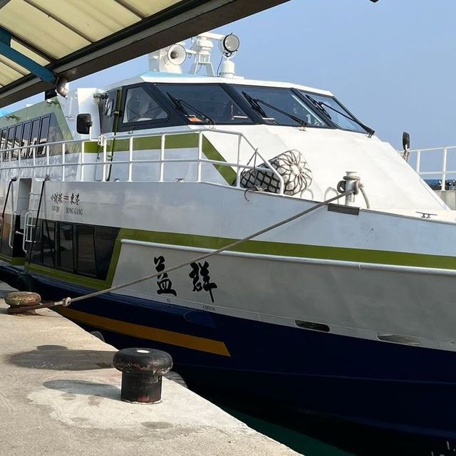 【WOOHWA】FERRY SH SK Ferry Schedules | Xiaoliuqiu Guide for First Time Travelers