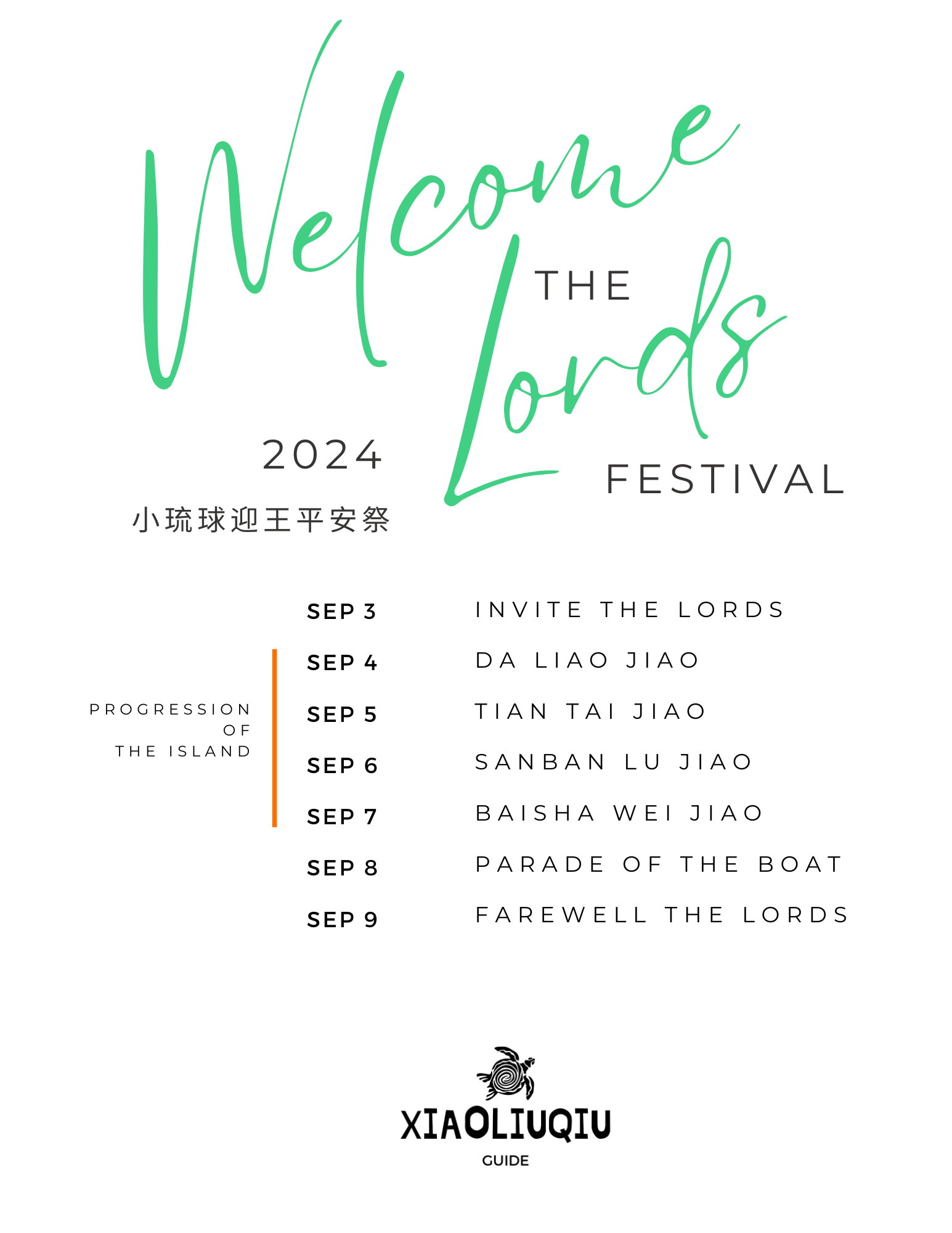 Welcome the lords festival Liuqiu 2024
