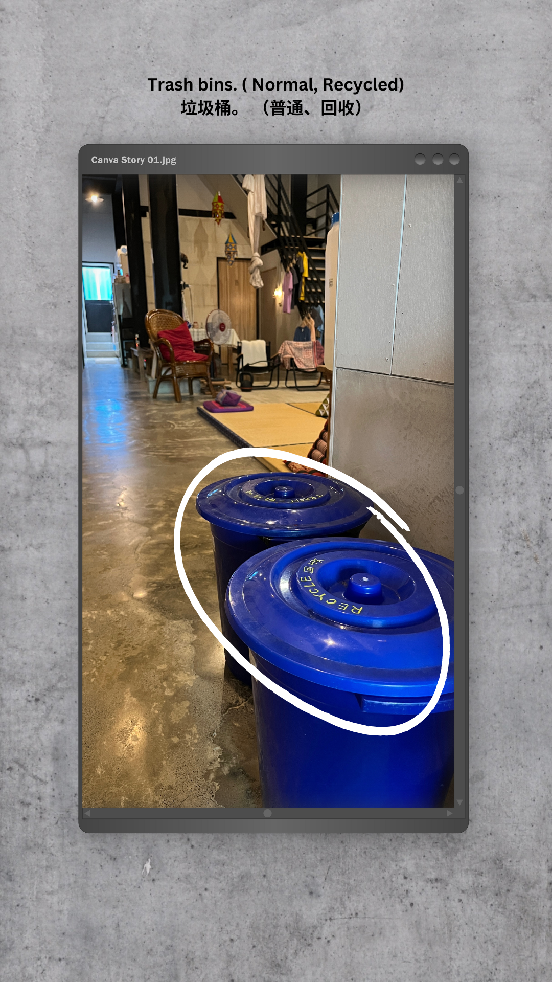 A blue trash can with a white circle around it is sitting on a concrete floor.