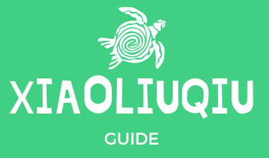 A green logo with a white turtle and the words xiaoliuqiu guide