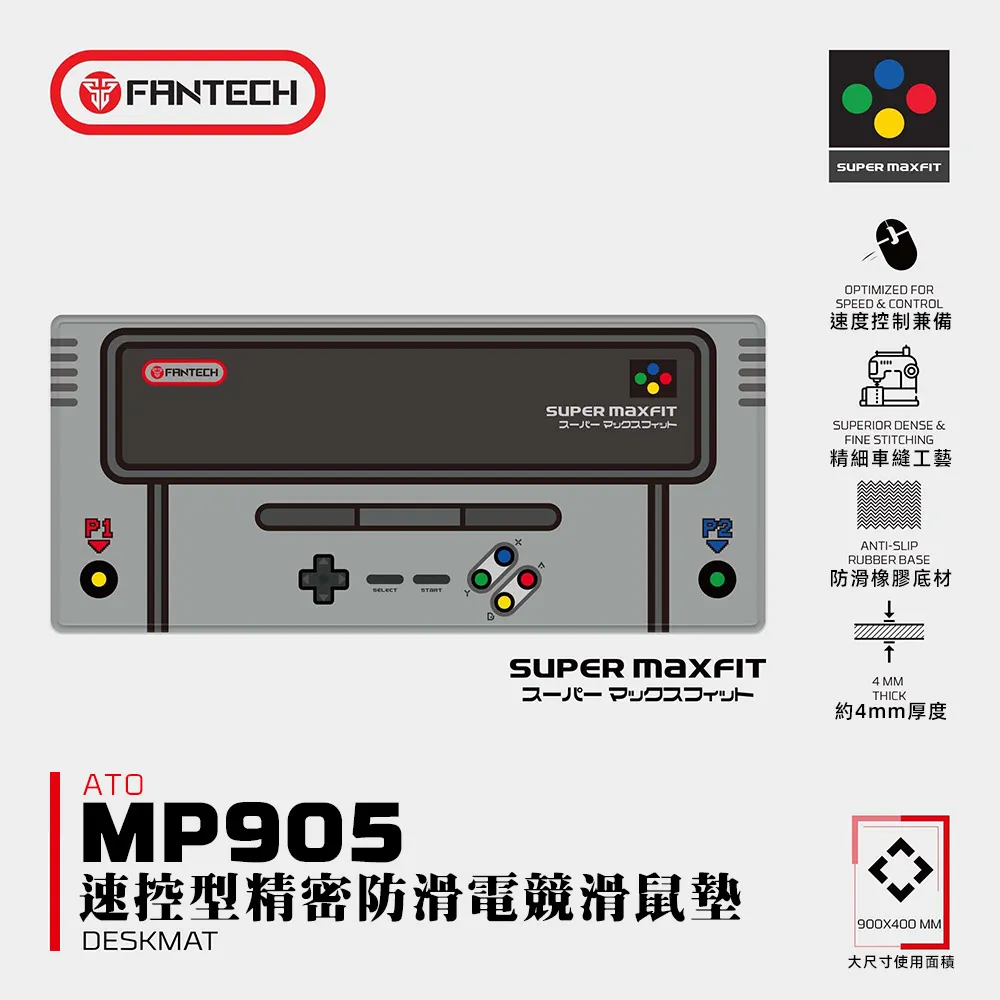 FANTECH 台灣  MP905 速控型精密防滑電競滑鼠墊-XL