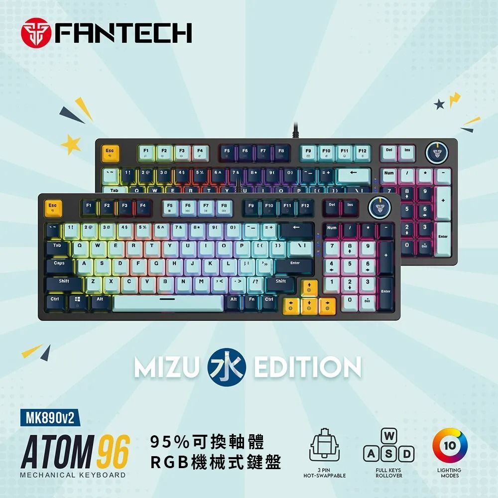 FANTECH ATOM96 95%可換軸體RGB機械式鍵盤(MK890)