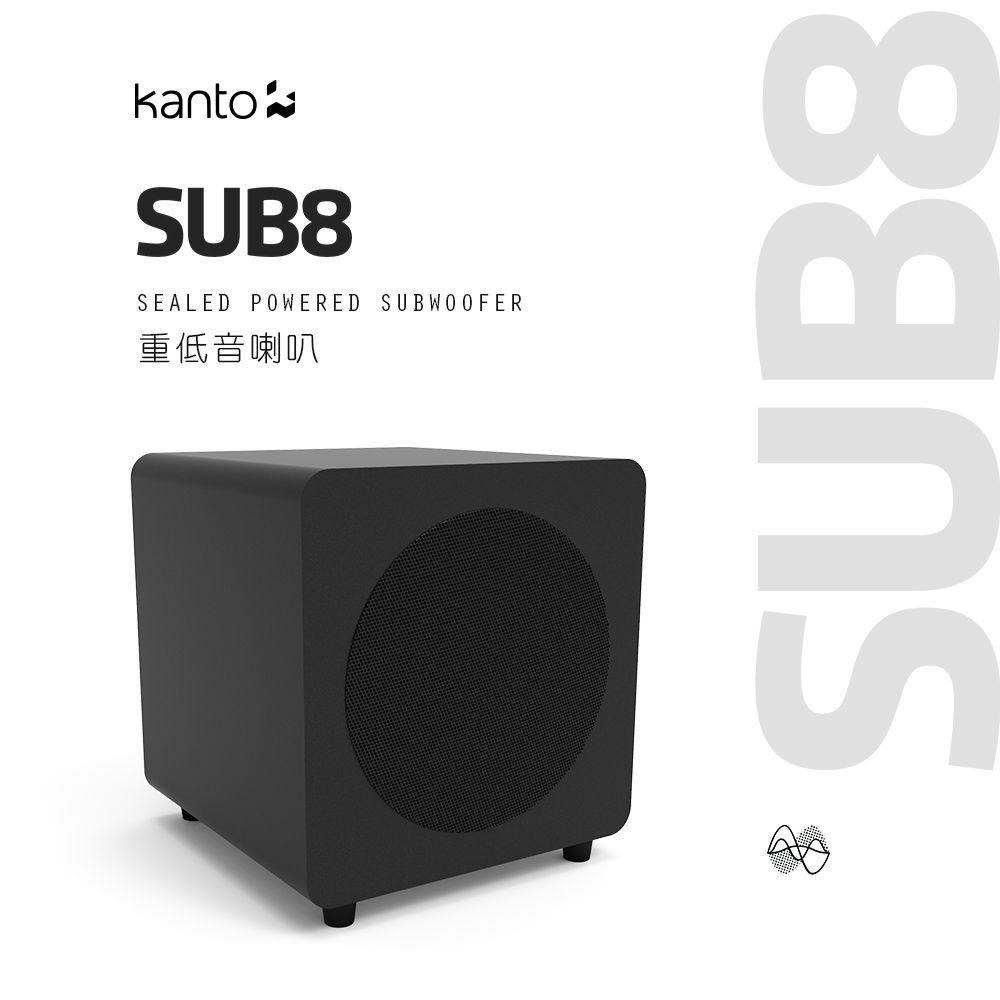 Kanto SUB8 重低音喇叭-黑色款