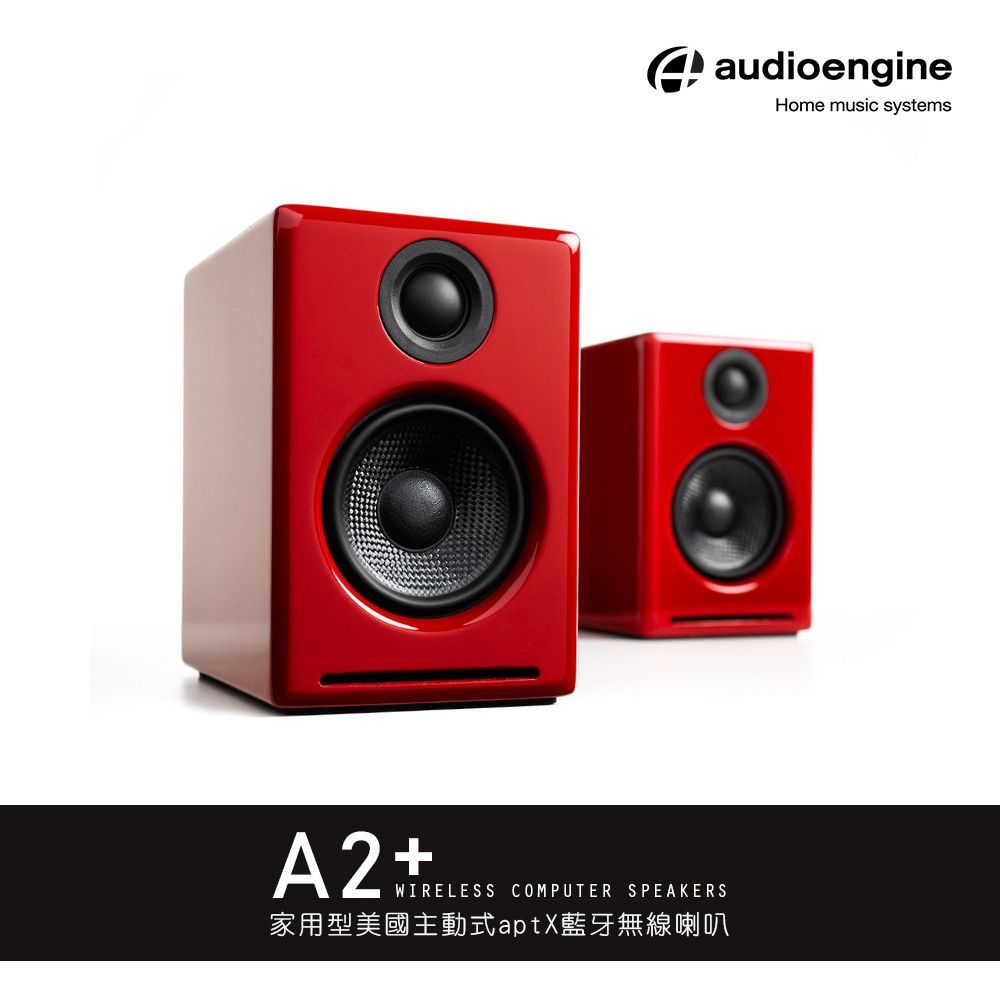 Audioengine A2+ wireless主動式立體聲藍牙書架喇叭-紅