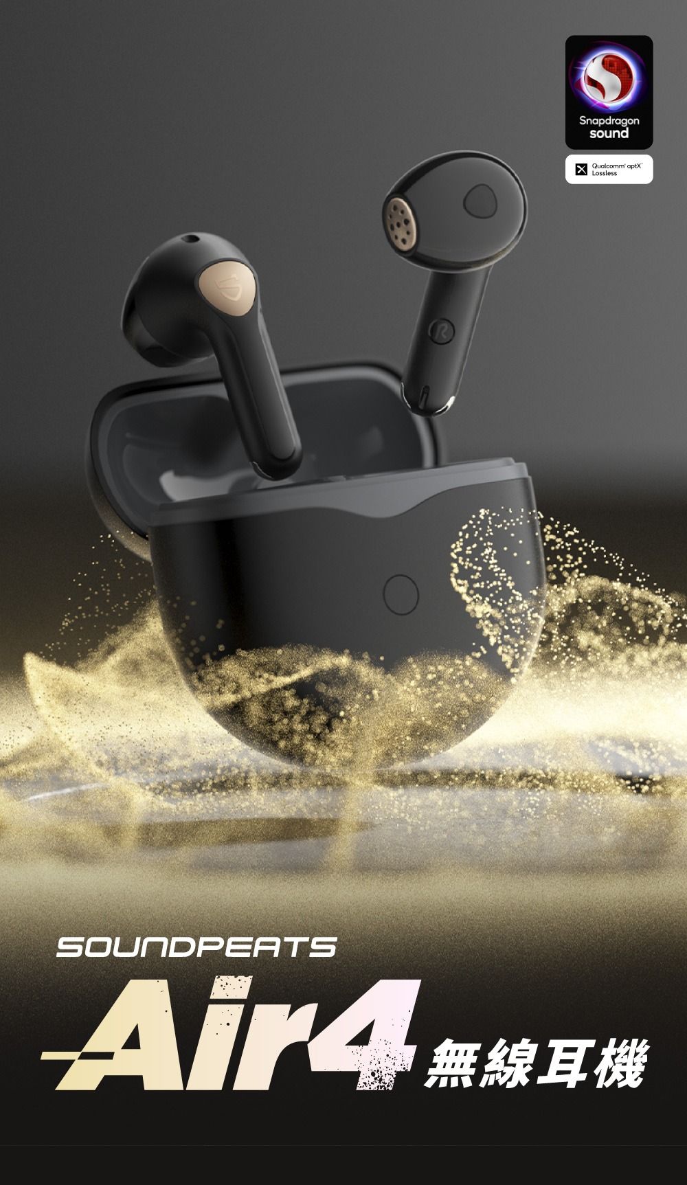 SoundPeats Air4 真無線藍牙耳機