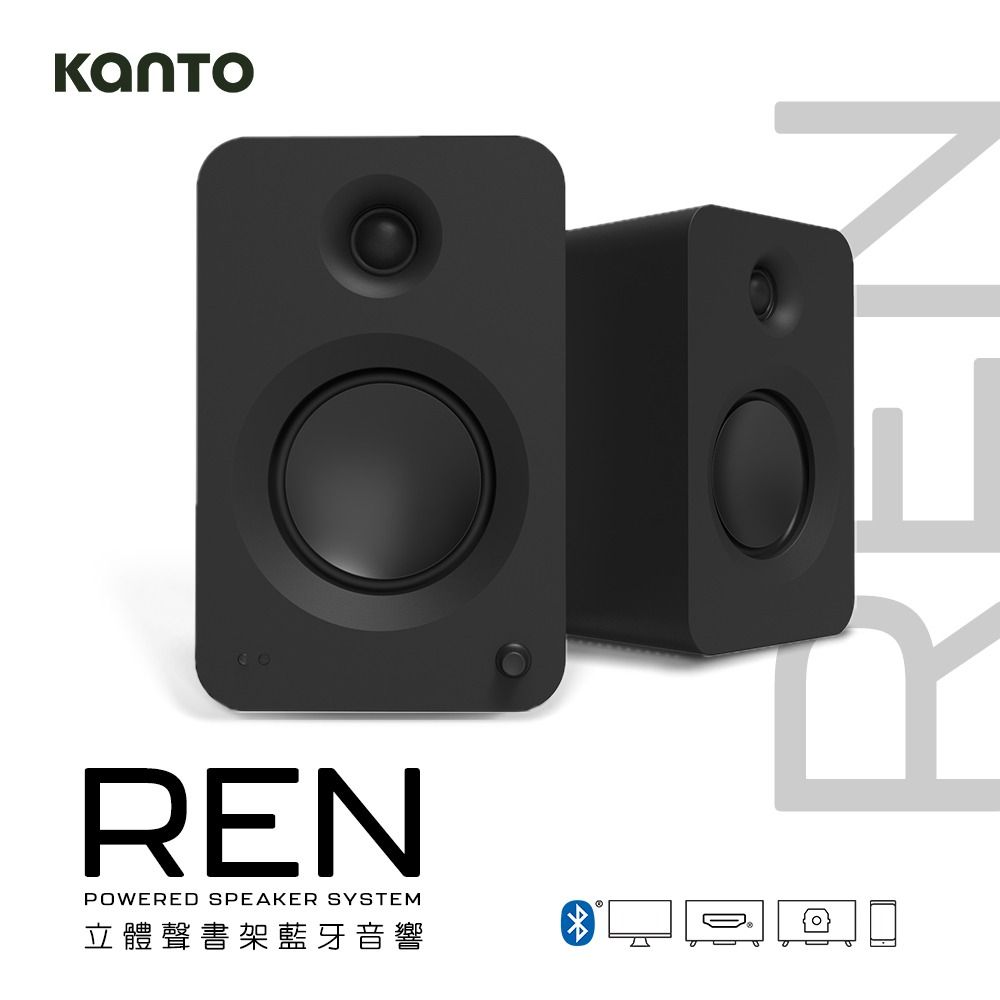 Kanto REN 立體聲書架藍牙音響-黑色款