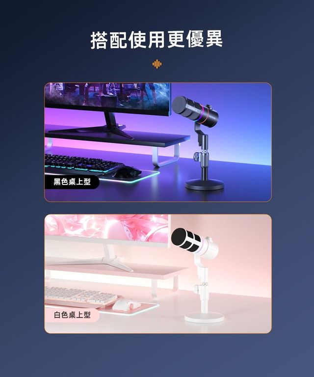 COMICA Ejoy D10 Pro USB/XLR動圈式無線麥克風(桌上型)