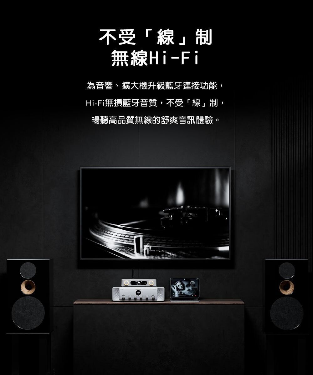 BR15 R2R Hi-Fi 藍牙音訊接收器