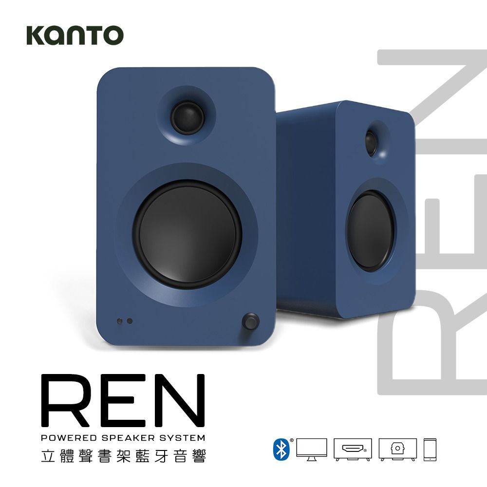 Kanto REN 立體聲書架藍牙音響-霧藍款