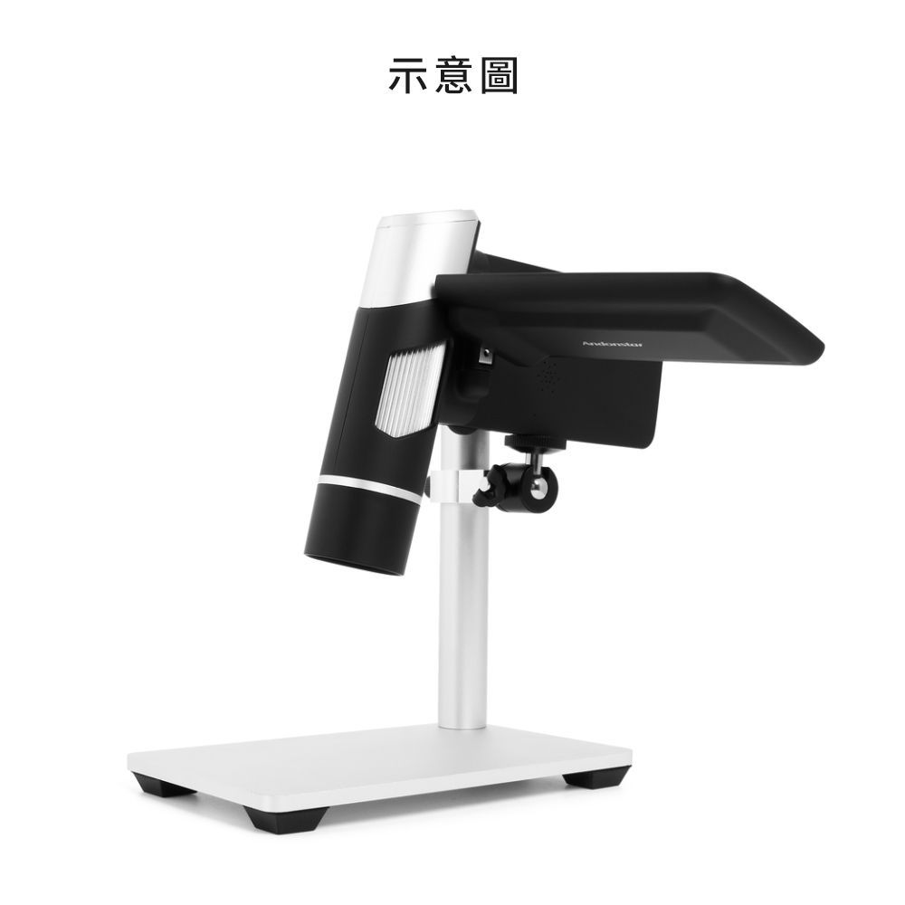 AndonstarAD203手持式顯微鏡專用支架