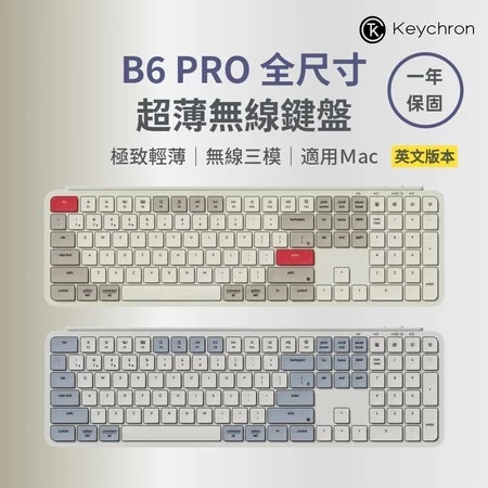 Keychron B6 Pro 超薄無線鍵盤(英文版本)