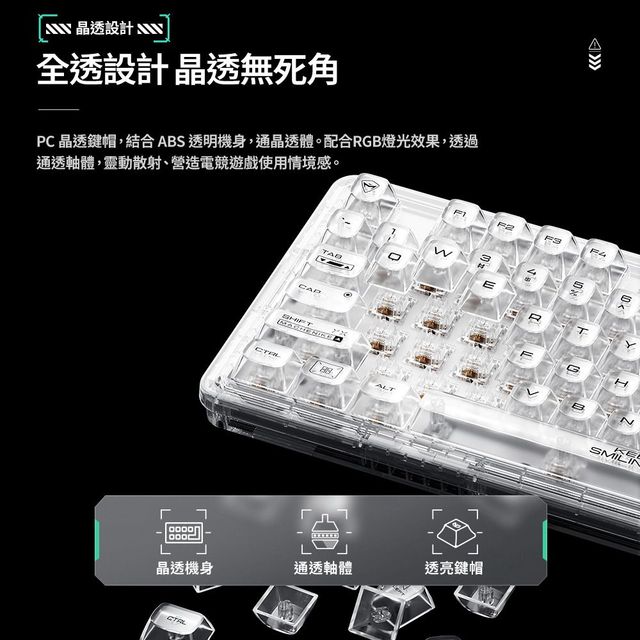 MACHENIKE K500F RGB冰瑩軸機械式鍵盤-紫