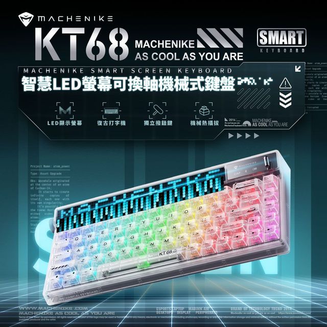Machenike KT68氷静軸 メカニカルキーボード スマートスクリーン搭載