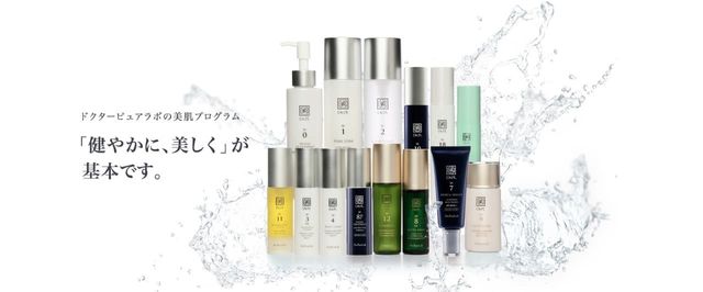 ドクターピュアラボ｜上田でエステサロンをお探しなら Leeにお越し  