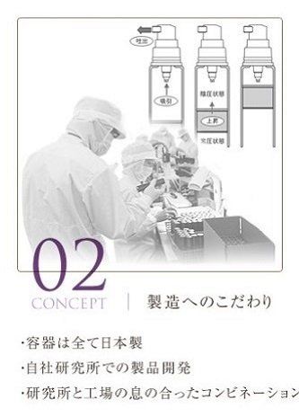 製造へのこだわり