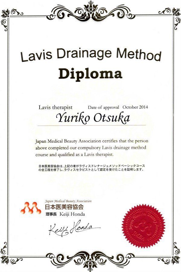 ラヴィスセラピスト