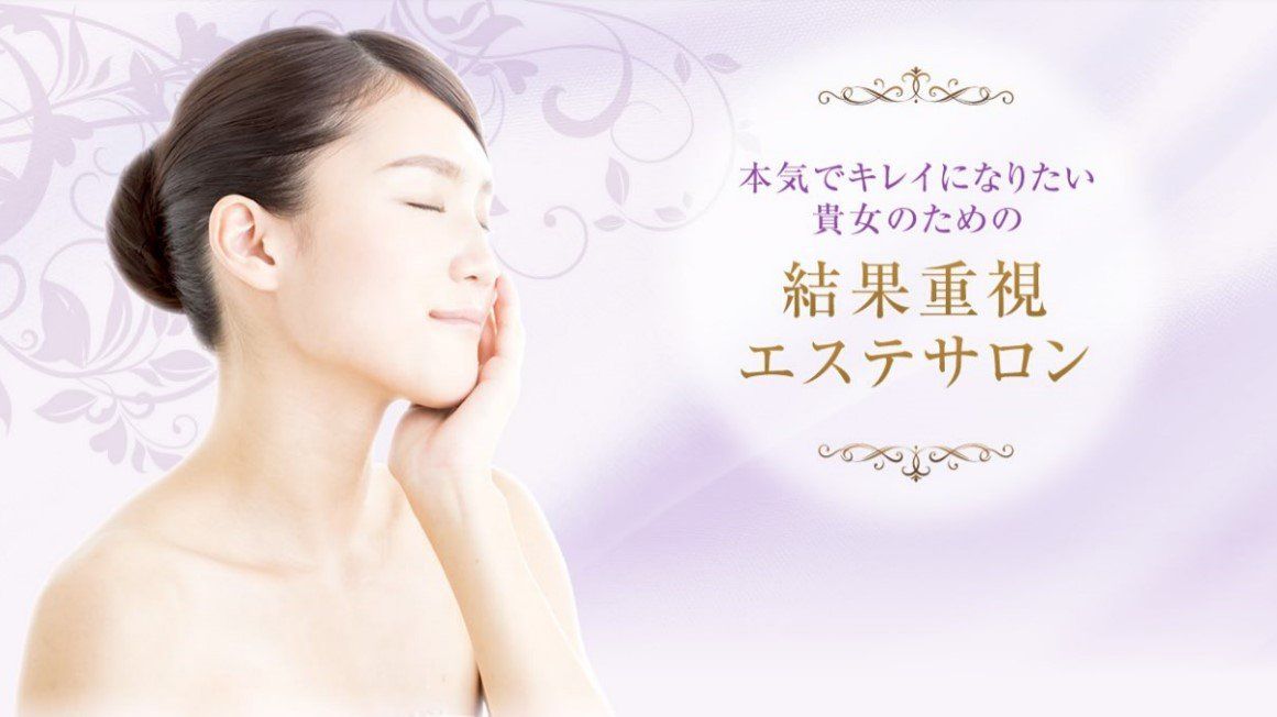 ビューティーサロンLee