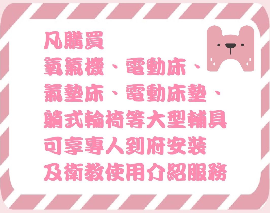 KU H520-3禾楓三馬達LED燈床電動床