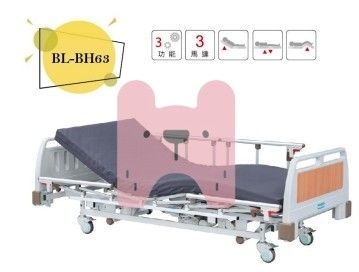 BL-BH633馬達護理電動床