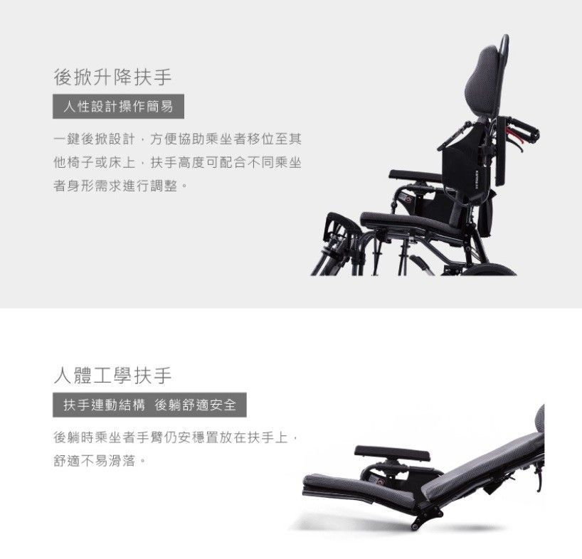 康揚 KM-502潛隨挺鋁合金輪椅