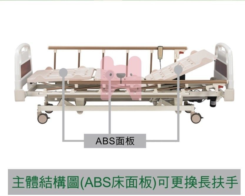 KU B-650 日式3馬達電動床