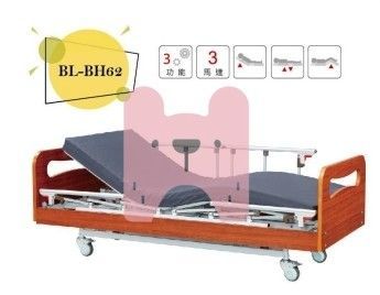 BL-BH62 3馬達護理電動床