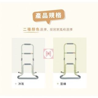 五段式輕鬆起身扶手/床邊扶手/可調整高度