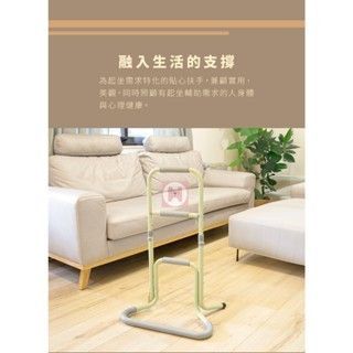 五段式輕鬆起身扶手/床邊扶手/可調整高度